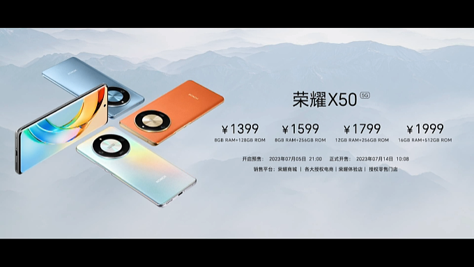 荣耀 X50 手机发布：搭载骁龙 6 Gen 1、整机十面抗摔，1399 元起 - 7
