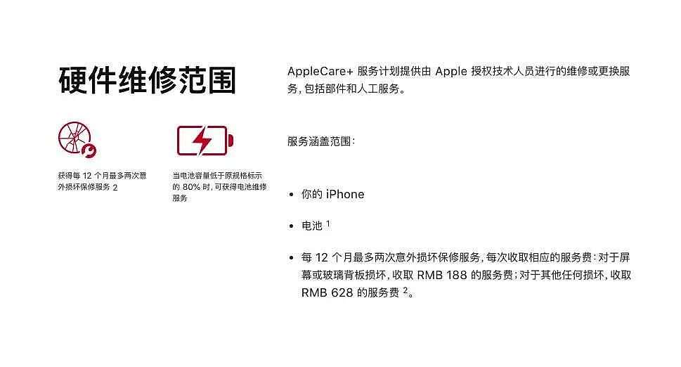 自己给 iPhone 13 换屏幕将不再禁用FaceID，苹果要放手第三方维修？ - 11