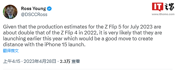 Ross Young：三星 Galaxy Z Flip5 折叠屏手机产量将是 Z Flip4 的两倍 - 2