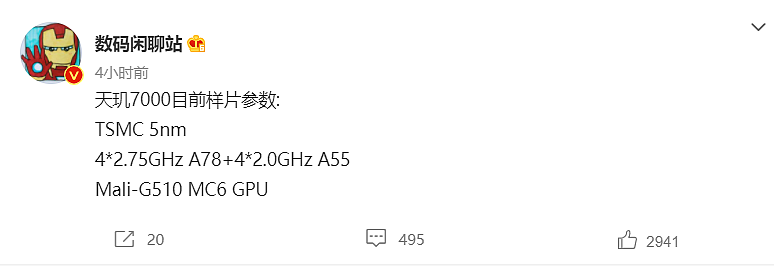 小米 Redmi K50 爆料：屏幕/快充升级，有望搭载天玑 7000/跑分 70-80W - 2