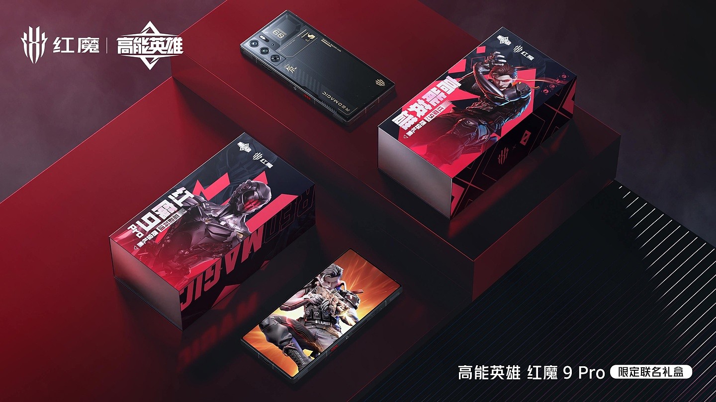红魔 9 Pro/+ 系列游戏手机发布：行业唯一背部纯平旗舰，售价 4399 元起 - 17