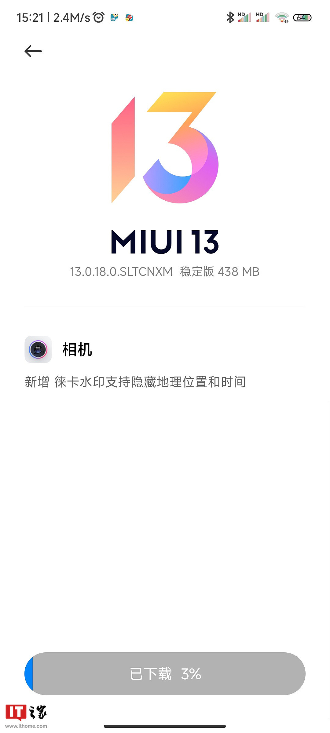 小米 12S 推送 MIUI 13.0.18 稳定版更新：相机新增徕卡水印隐藏地理位置和时间 - 2