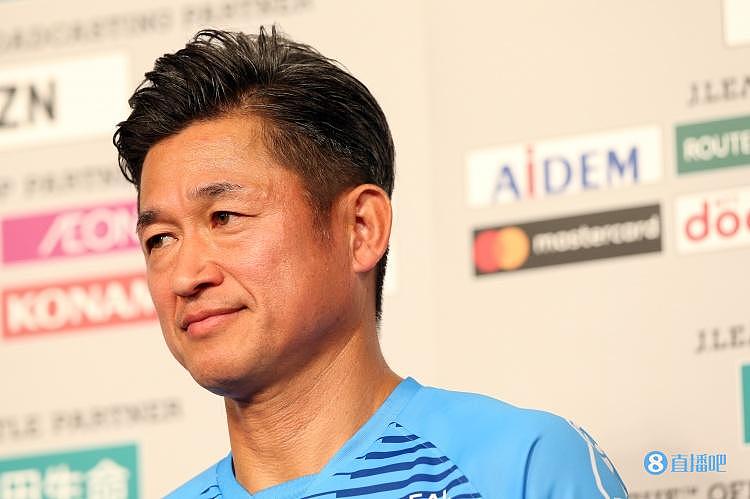 日媒：继续职业生涯，三浦知良接近加盟第四级别联赛球队铃鹿FC