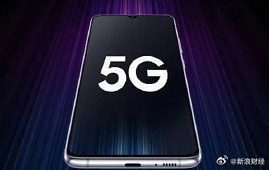 我国5G用户达9.5亿户，累计建成5G基站近400万个 - 1