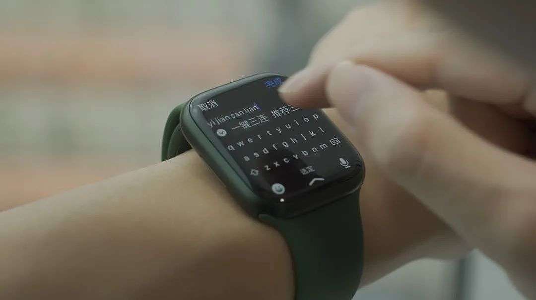 Apple Watch Series 7 体验：这次的屏幕，大有用途 - 7