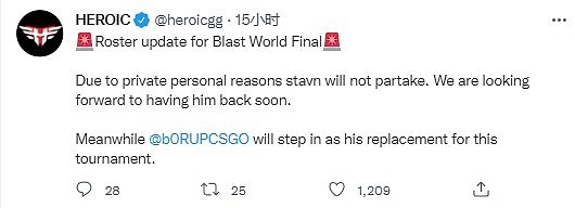 事发突然！Heroic宣布：b0RUP将替代stavn参加BLAST全球总决赛 - 2