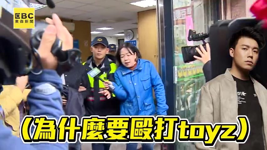 ?光速逮捕！殴打前S2世界冠军Toyz的网红超哥今晨被中国台湾警方逮捕 - 3