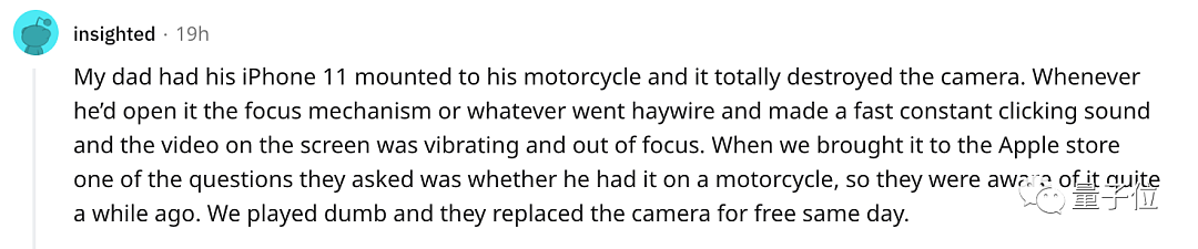 你知道iPhone与摩托车不相容原理么？打脸苹果官方那种 - 6