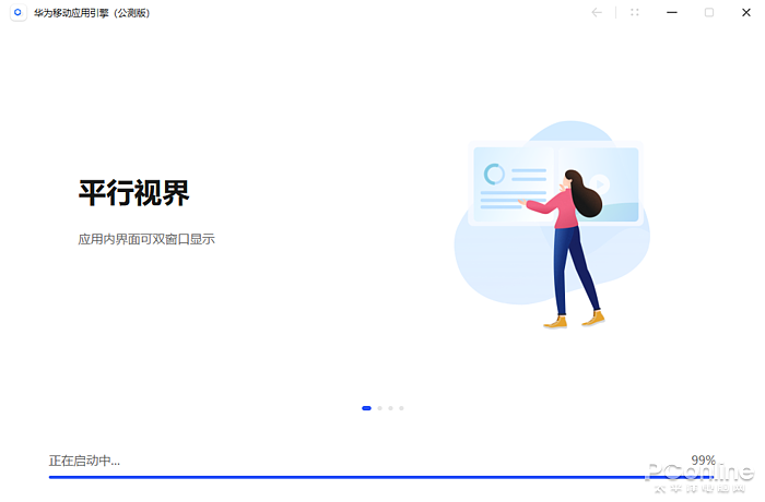 无需Windows 11 PC可玩Android App 华为移动应用引擎体验 - 2