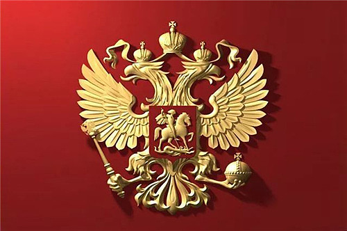 俄罗斯国徽的象征意义 - 1