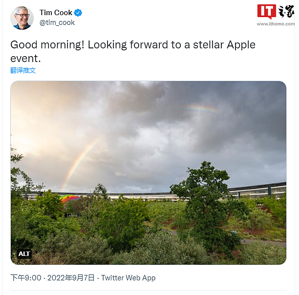 苹果 CEO 库克发推文配图 Apple Park 彩虹天空：早上好！期待一场精彩的发布会 - 1