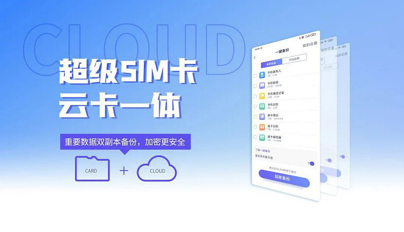 紫光国微：创新产品超级 SIM 卡已经实现了小批量出货 - 2
