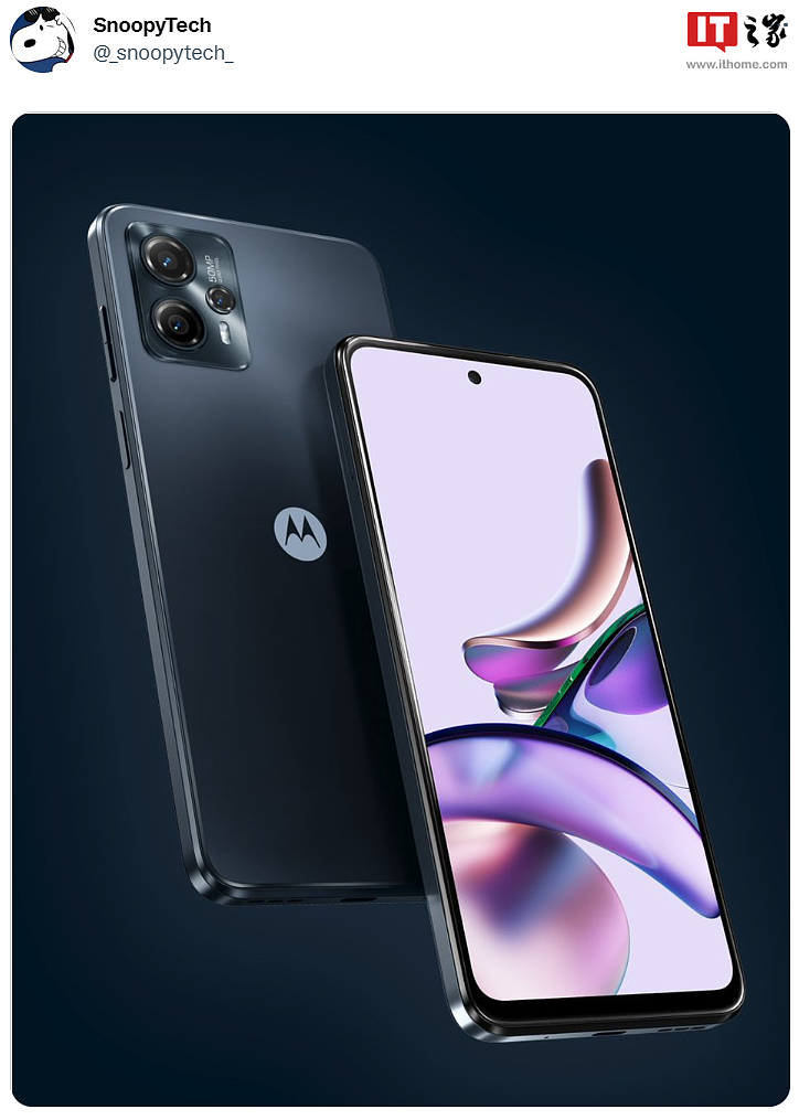 摩托罗拉 moto g53 海外版曝光，处理器换用骁龙 4 Gen 1 - 1