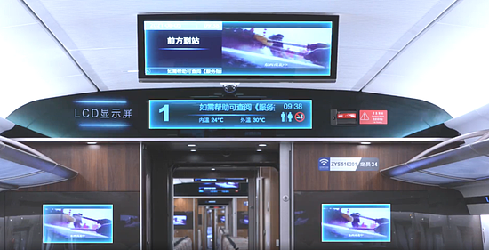 西安首次迎来复兴号智能动车组 至乌市动卧开行 - 8