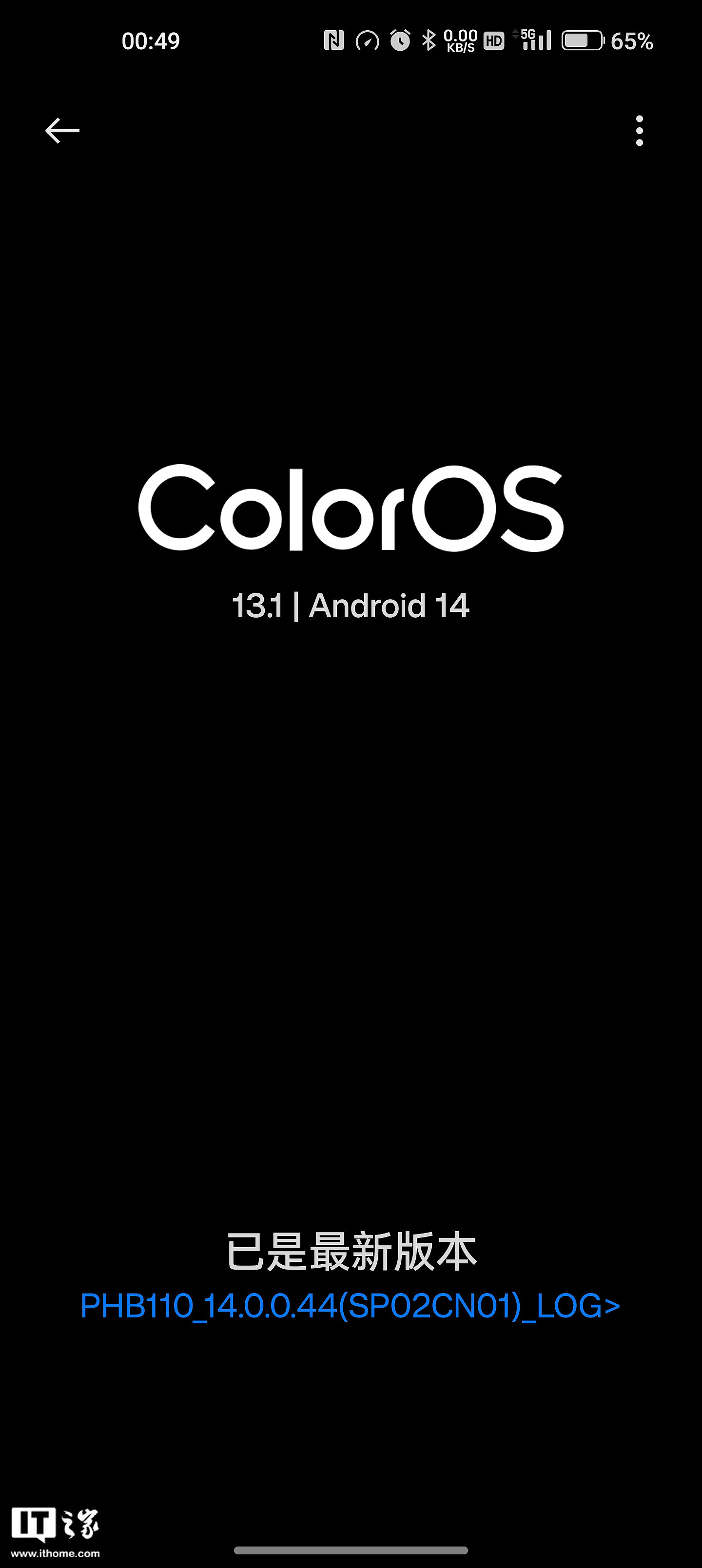 一加 11 手机推送 ColorOS 13.1 系统更新：修复多个系统 bug，优化网络连接 - 1
