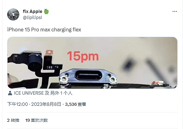 苹果 iPhone 15 系列 USB-C 组件和 SIM 卡托曝光 - 1