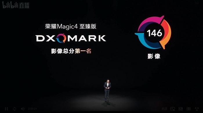 DXO王者诞生！荣耀Magic4 至臻版发布：7999元 - 4