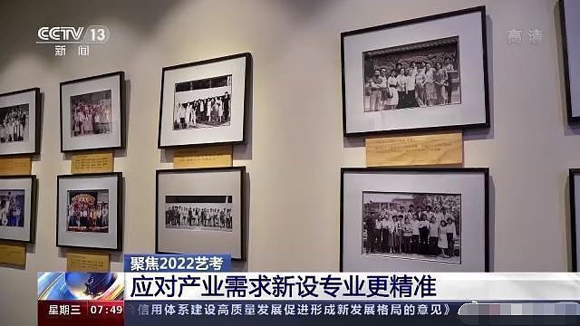 北京电影学院新增音乐剧表演方向 - 2