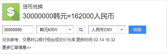 【补兵经济的善用】Chovy选手向灾区捐款3000万韩元 - 2