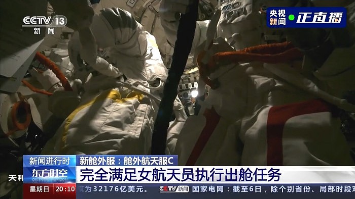 王亚平成中国首位出舱女航天员：解锁新发型 - 6