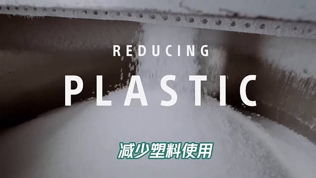 索尼研发可再生塑料：可大幅减少对于石化燃料的使用 - 1