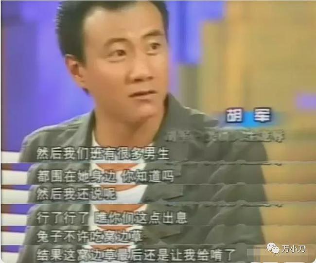 一个“大侠专业户”，为何总与刘烨传出同性绯闻？ - 9