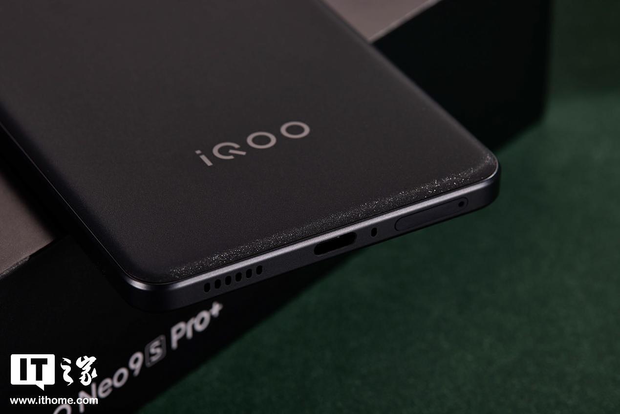 【IT之家开箱】iQOO Neo9S Pro + 格斗黑手机图赏：大众的审美，电竞的心 - 9
