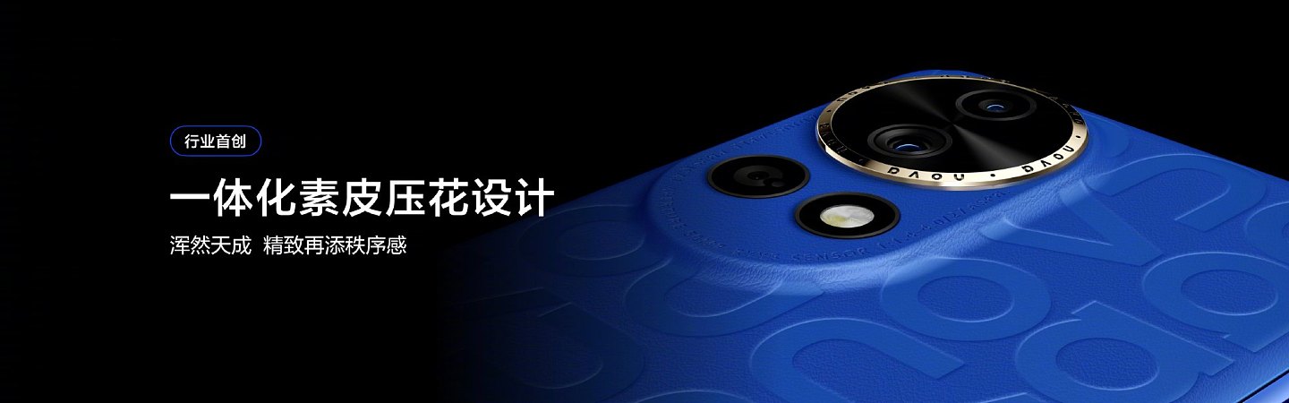 华为 nova 12 Pro 推出心钥套装：含手机、保护壳、明信片等，4699 元 - 4