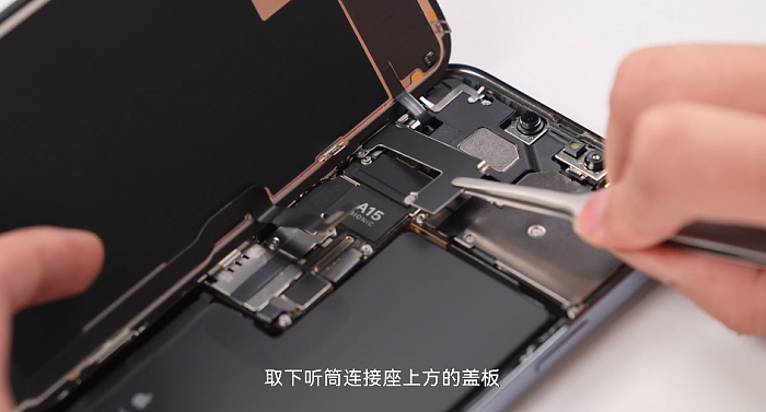 iPhone 13 Pro Max拆解 大量排线密集集中在小区域 - 1