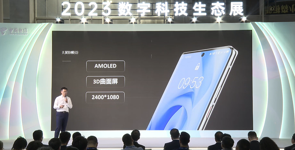 中国电信发布天翼铂顿 S9 5G 卫星双模手机：紫光展锐 T820，首发 4599 元 - 4