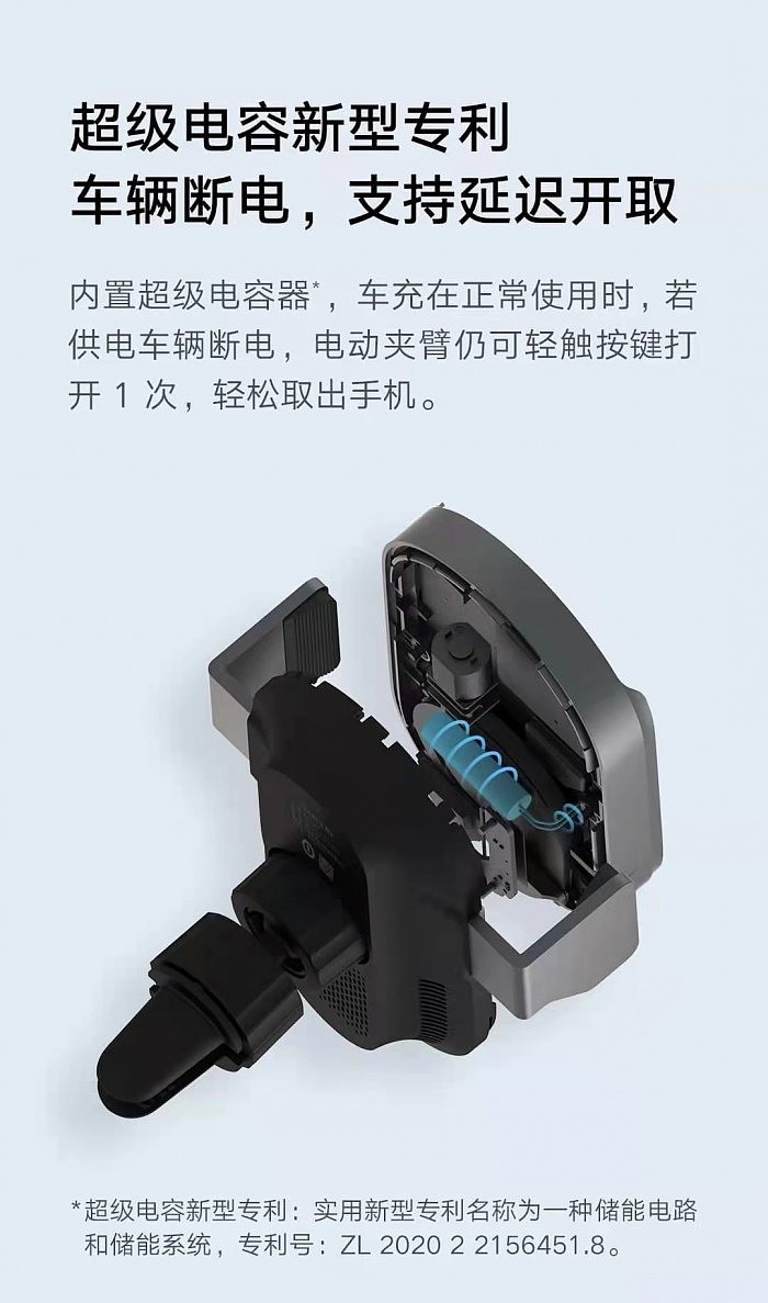 小米无线车充Pro发布：50W闪充售价369元 - 3