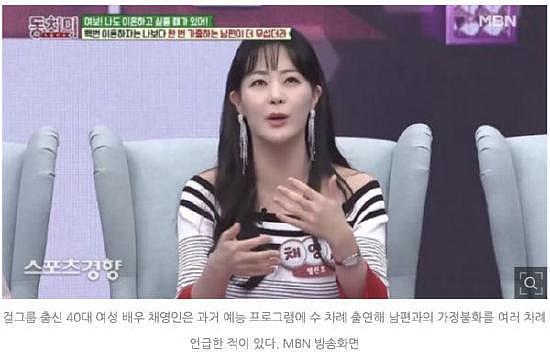 韩国女星被丈夫连刺多刀受伤 男方被起诉杀人未遂