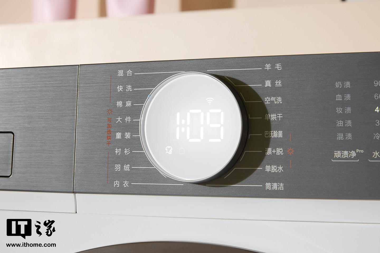 【IT之家开箱】TCL 超级筒洗衣机 T7H 图赏：行业首创“超级筒”，1.2 超高洗净比 - 4
