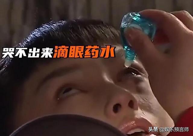 靠眼药水搞定哭戏，逐渐“杨颖化”的中国演员们 - 2