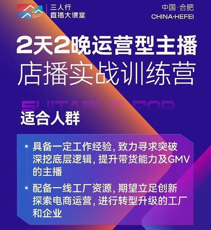 直播机构卖课变现资源？小杨哥卖课仅学费或将入账超60万 - 2