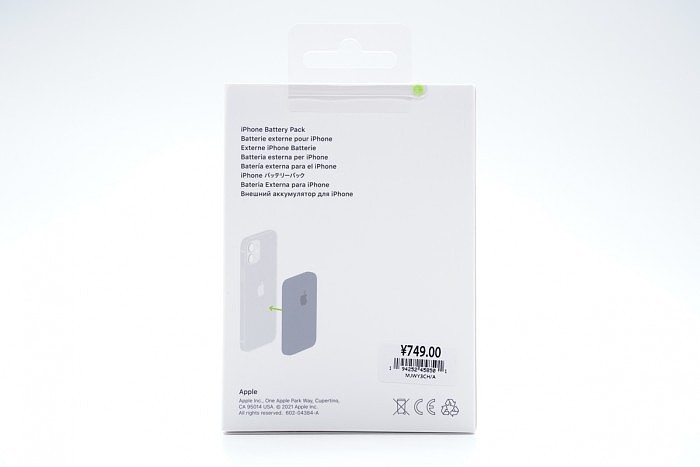 苹果官方首款MagSafe磁吸无线充电宝评测 - 3