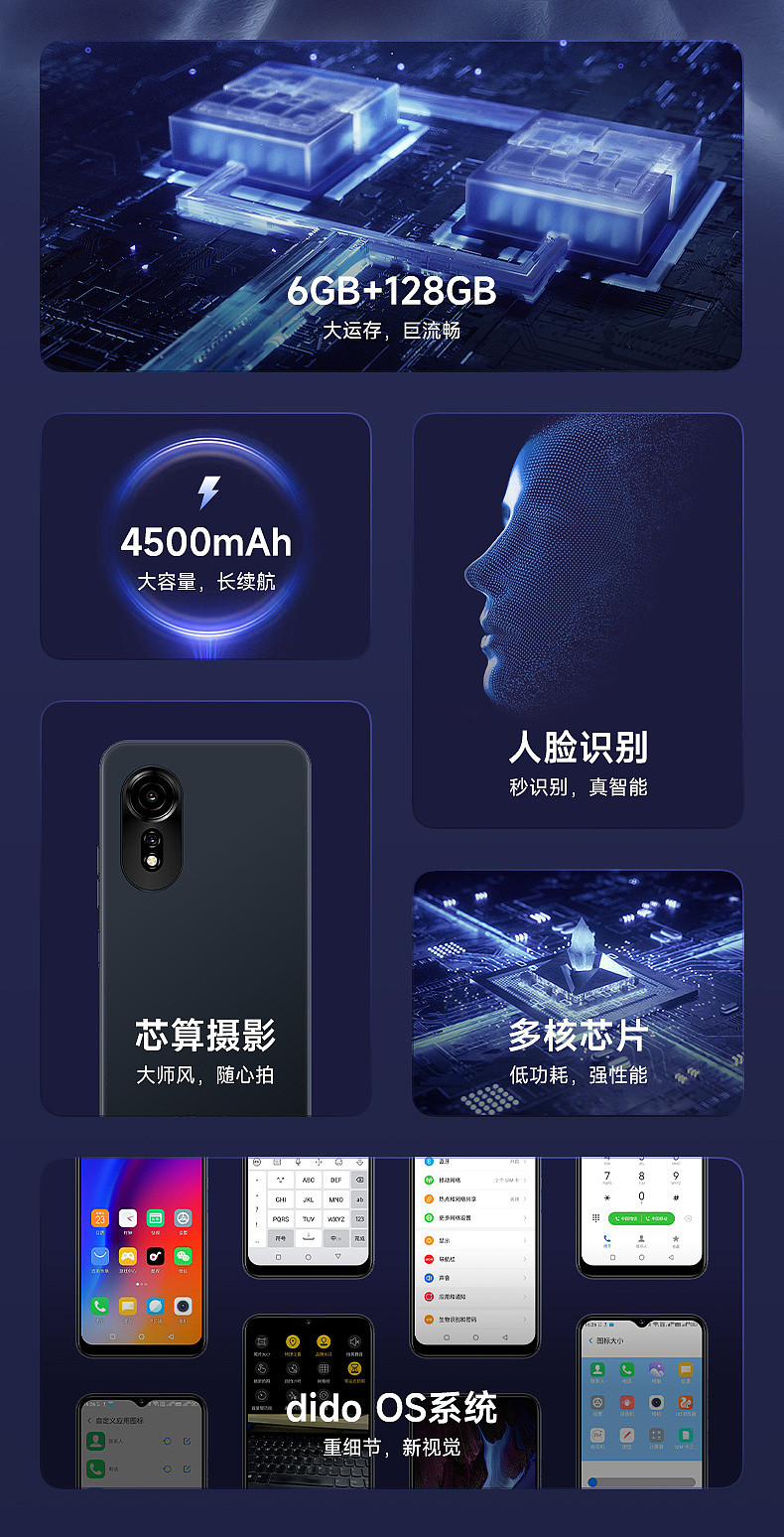 康佳 X20 手机发布：搭载天玑 700，1399 元起 - 3