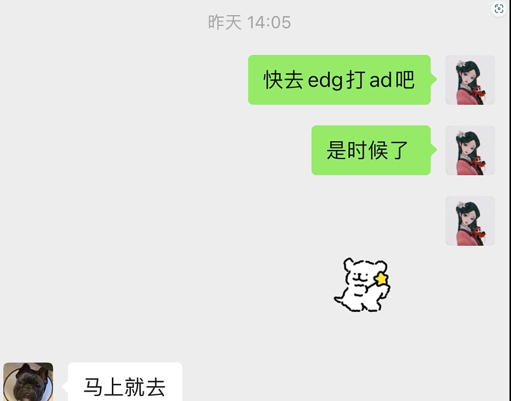 再探再报！解说小楼：昨天下午没爆料前 Uzi就和我说去EDG了 - 3