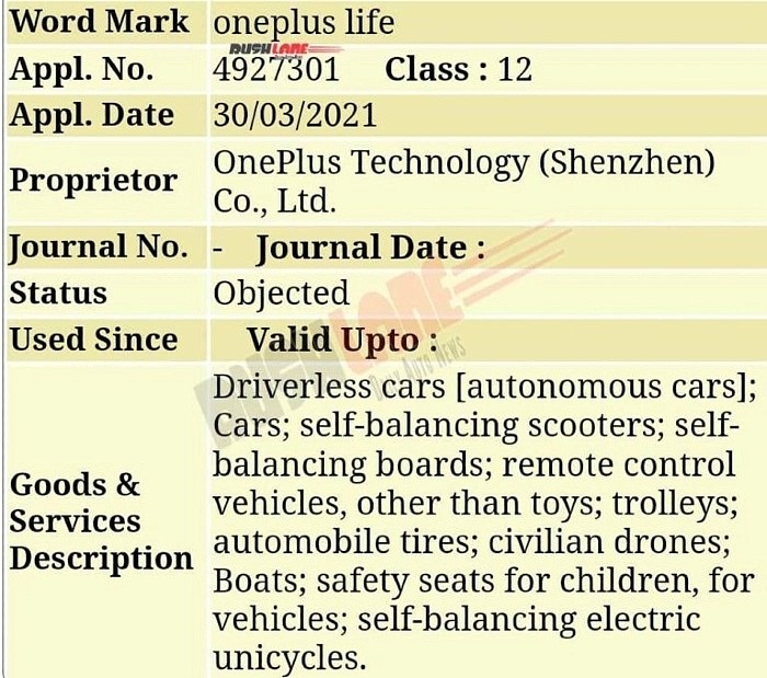 继realme后 一加在印度为电动自行车、汽车等注册商标 - 2
