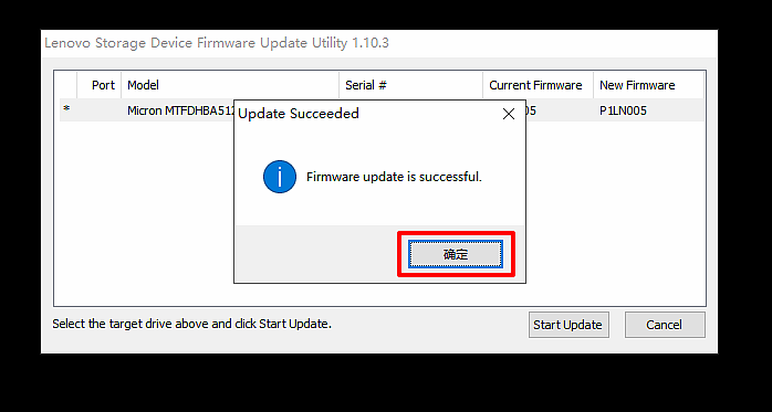 联想拯救者笔记本三星 PM9A1 SSD 固件更新：修复写入掉速问题 - 7