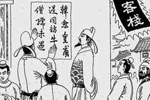 唐朝时期牛李党争的结果如何 - 1