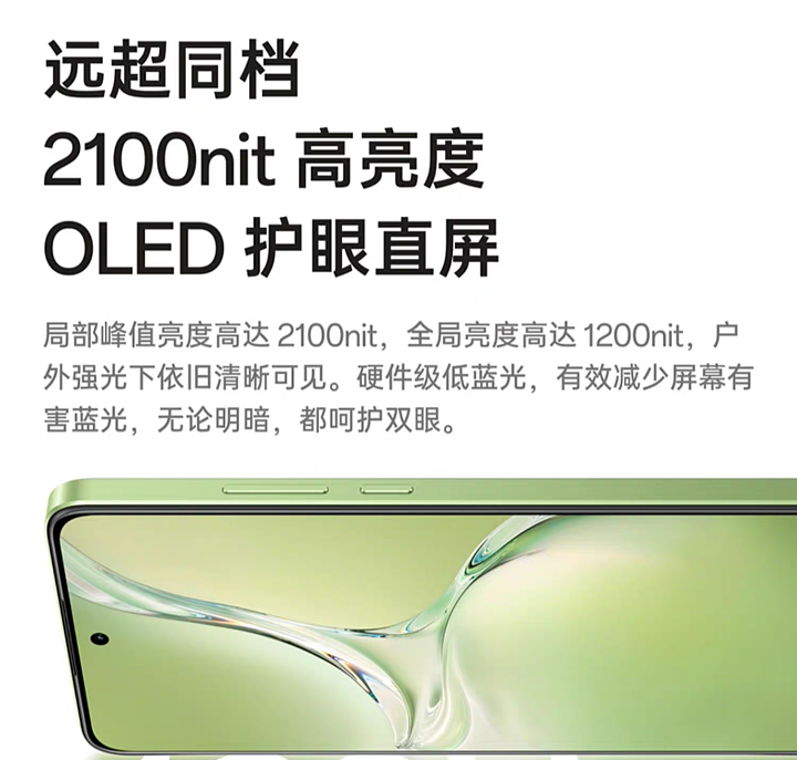 OPPO K12x 手机预售：骁龙 695、80W+5500mAh、峰值亮度 2100 尼特，1299 元起 - 2