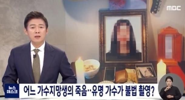 韩男星Bobby Chung涉嫌性侵偷拍 被检方求刑三年半 - 3