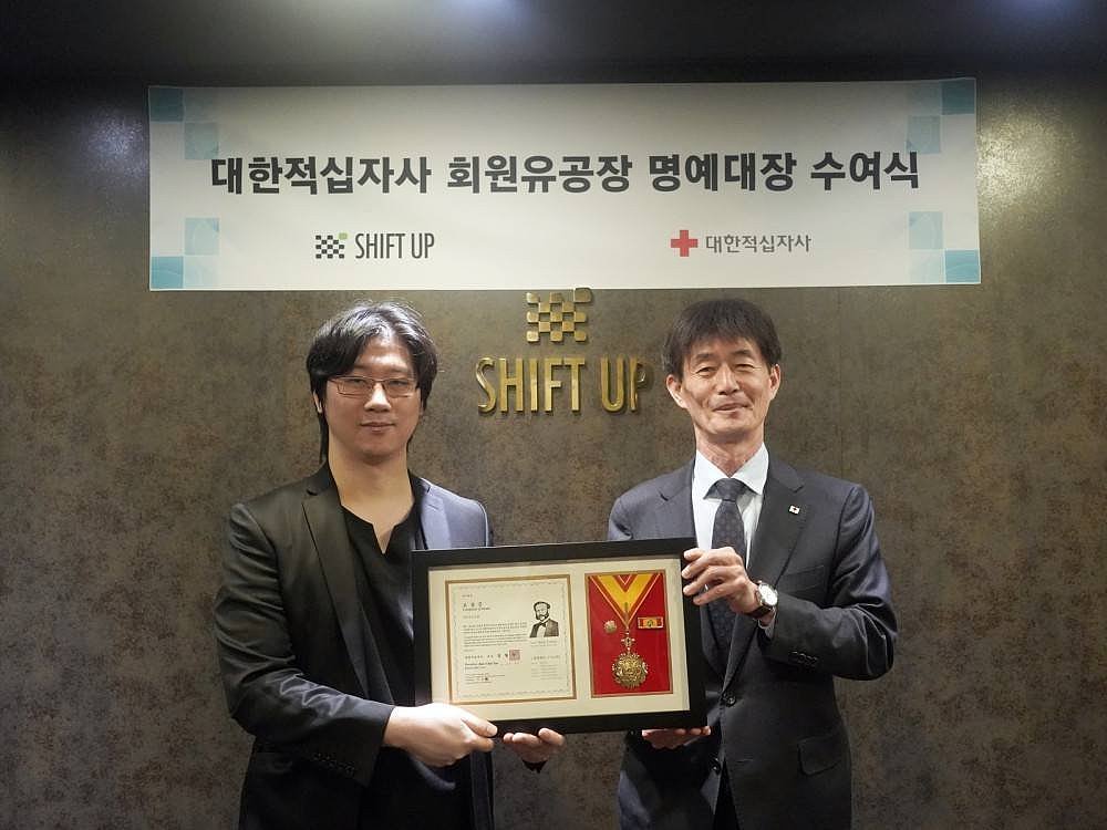 剑星总监获韩国红十字会表彰：公司+个人总计捐款2.3亿韩元 - 1