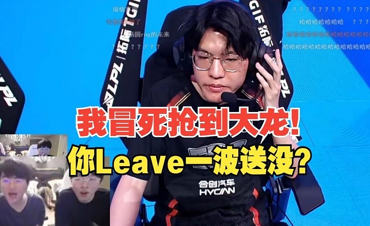 letme看jiejie冒死抢龙leave暴毙送没：EDG的神 他一定会站出来的 - 1