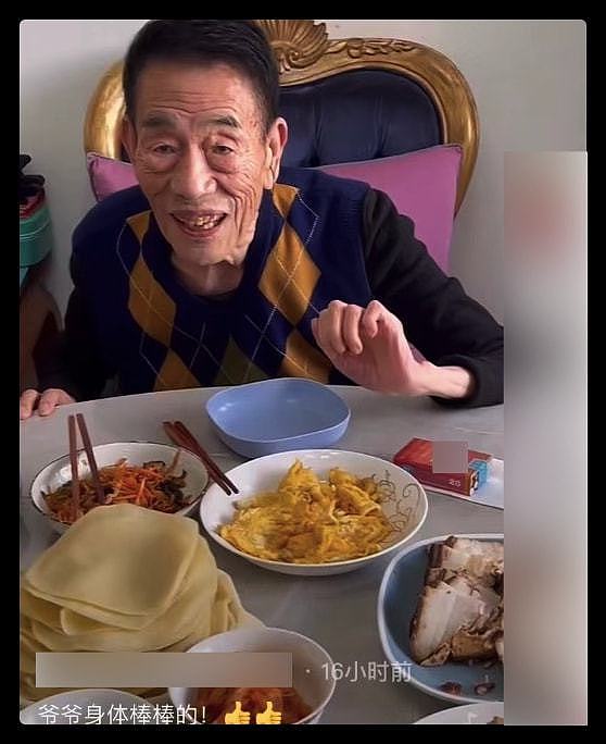90岁杨少华宅家过年，一块肉要夹3次动作颤颤巍巍，桌上香烟瞩目 - 1