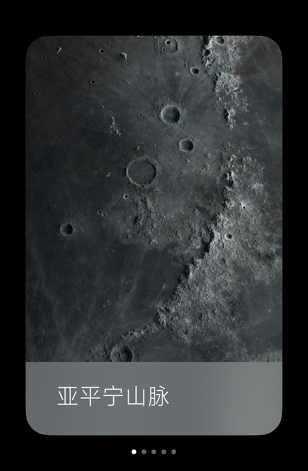 小米超级壁纸新增“月球”主题：基于澎湃 OS 图形子系统，内存占用大幅降低 - 3