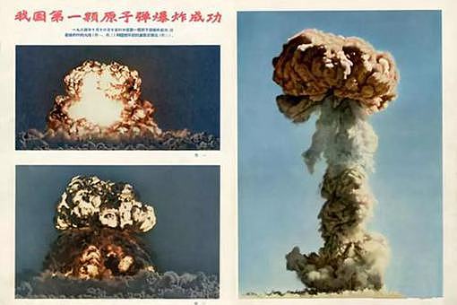 朝鲜战争麦克阿瑟申请了26颗原子弹,他想干嘛? - 4