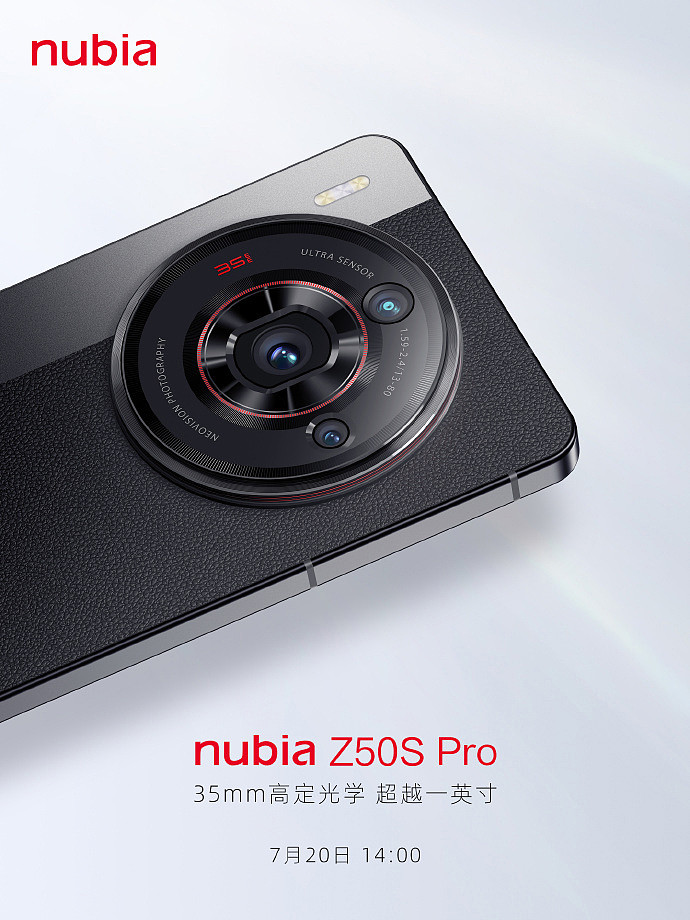 努比亚 Z50S Pro 手机外观公布：小牛皮玻璃圆盘相机，骁龙 8 Gen 2 领先版 - 5