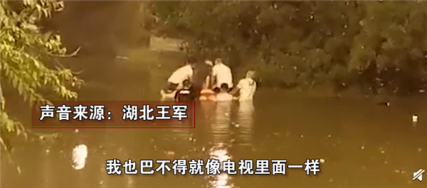 北京暴雨溺水事件救人者同名同姓 救援现场曝光：网友称救人者优秀 - 1